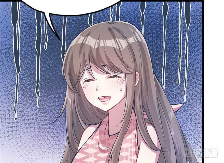 Beauty and the Beasts Chapter 46 Gambar 41